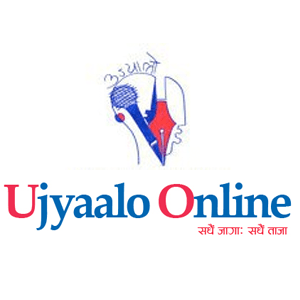 Ujyaalo Online